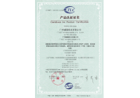 泰尔认证-超能沉康动力系列