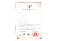 发现专利-含油箱的发电机组底座