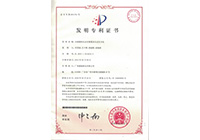 发现专利-分度圆的孔定位装置及孔定位步骤