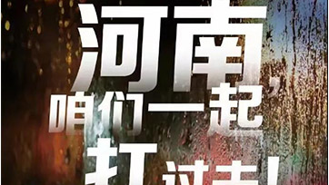 洪涝灾害，柴油发电机组进水怎么办？