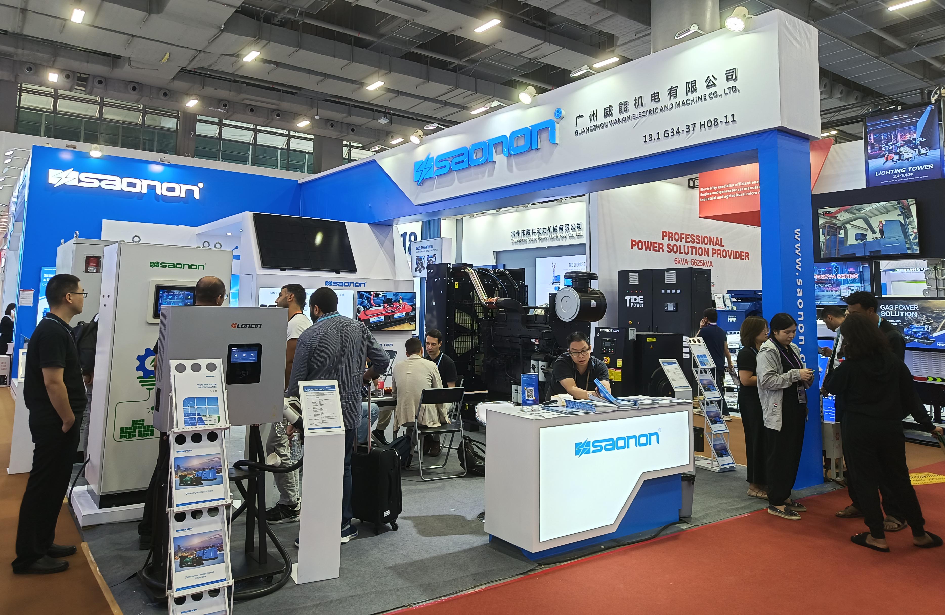 凯时KB88“柴-光-储-充”微电网系吐淞相广交会